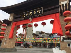 -北川巴拿恰