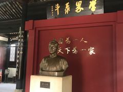 -蔡元培故居