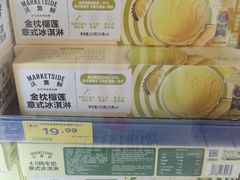 -沃尔玛(北大街店)