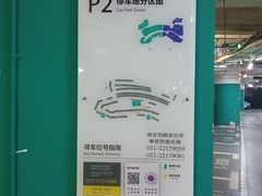 -兴业太古汇·停车场