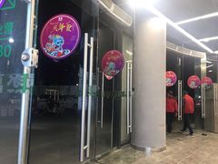 -华润万家(摩尔城店)