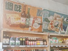 -赵府街副食店