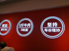 -阿当·小炒牛肉面(人广店)