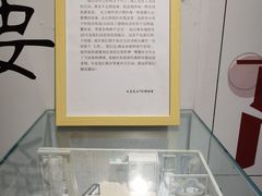 -成都失恋馆