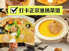 -八分饱·西津会(西津渡店)
