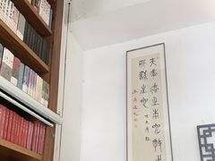 -道南書院·私房菜·早午茶·茶馆