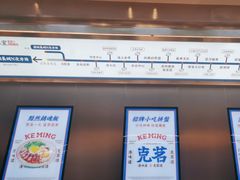 -克茗冰室(光明N次方公园店)