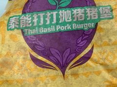 -麦当劳(南后街店)