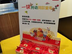 -麦当劳(一德路店)