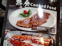 菜单-二元寿司屋(江南西店)