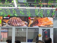 -赵老蒯土窑坑烤