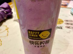-快乐柠檬happylemon(印象城店)