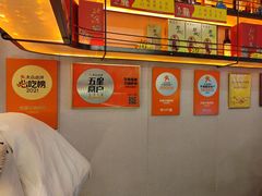 -灶座小锅烀饼·铁锅炖(全国总店)