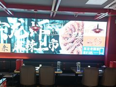 -京悦南门涮羊肉·羊蝎子火锅(田林路店)