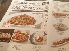 -前海沿•青岛菜(中山路天主教堂店)