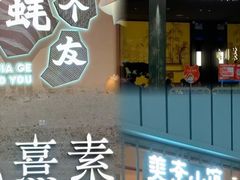 -天河领展广场