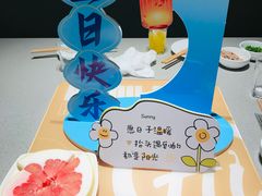 -海底捞火锅(吴中路店)