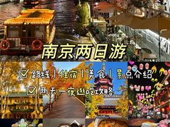 -李百蟹·江南蟹黄面·河景餐厅(夫子庙总店)