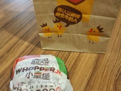 -汉堡王(天津鲁能店)