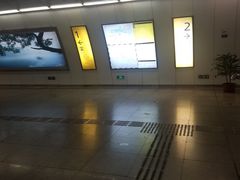 -高庙村(地铁站)