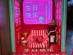-海底捞火锅鲜切牛肉主题店(长寿路店)