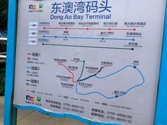 -东澳岛