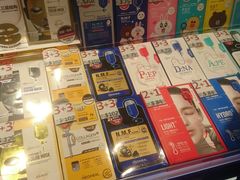 -新罗免税店(首尔总店)