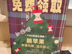 -大悦城(沈阳中街店)