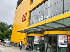 -宜家家居(四元桥商场店)