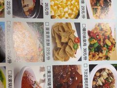 -臻品汇-镇江菜-河豚(大润发店)