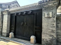 -三里河公园