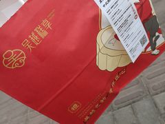 -吴越糕享(常熟万达店)