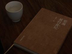 -知亘茶食