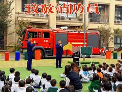 -保利好未来幼儿园·托育园·早教