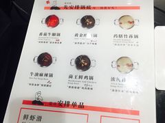 -龍歌自助小火锅(李沧丽达店)