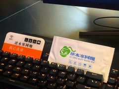 -逆水寒网咖