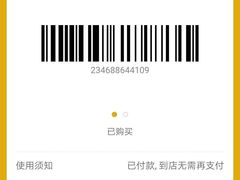 -津乐园(中山路店)