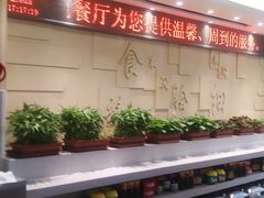 -山东宾馆·齐鲁苑餐厅