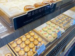 -嘉华鲜花饼(南屏旗舰店)