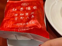 -文杏酒楼(一品天下店)