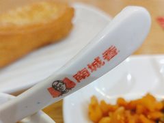 -南城香(北京南站店)