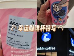 -瑞幸咖啡(新地购物广场店)