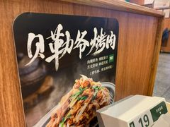 -晋家门(弘阳广场店)