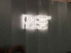 -1981牛排西餐厅(海信店)