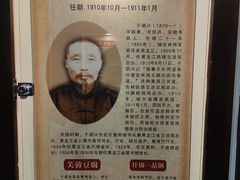 -老厨家(友谊路总店)