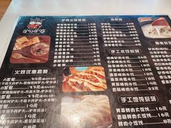 -驴公驴婆(曹杨店)