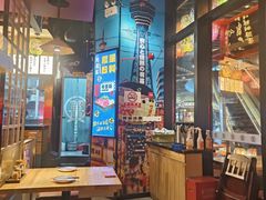 -有喜屋·日料·居酒屋(旭辉广场店)