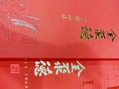 -北京全聚德(西客站店)