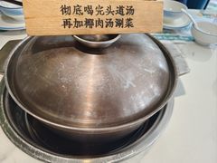 -三个椰子·现砍椰子鸡(金源CBD店)