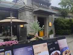 -小城故事·地道宁波味(月湖盛园店)